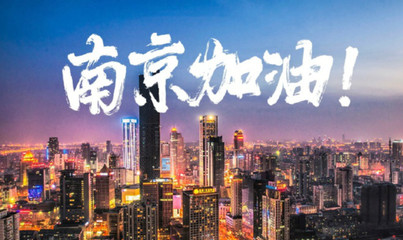 江蘇國(guó)衡土地房地產(chǎn)資產(chǎn)評(píng)估咨詢